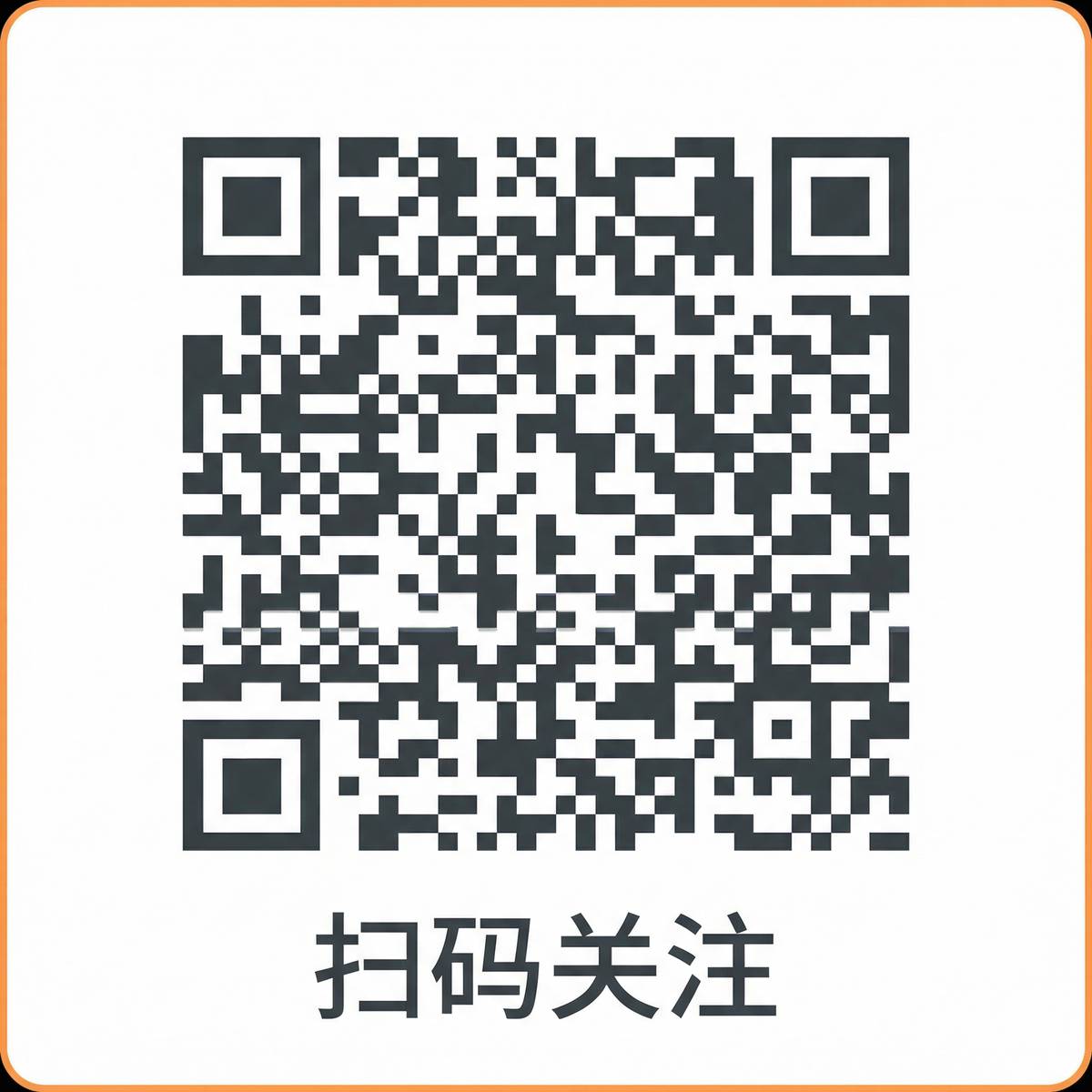 小马拉大车公众号二维码